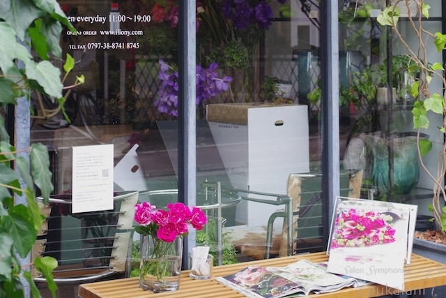 青山店もある素敵な花屋